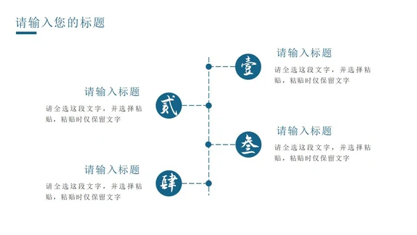 实景我的家乡宣传介绍PPT模板