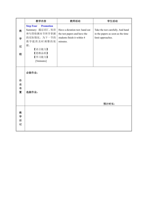 人教版英语七年级下册教案 Unit 4 Section A 2a-2d
