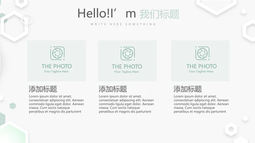 医院科室介绍工作总结汇报动态PPT模板