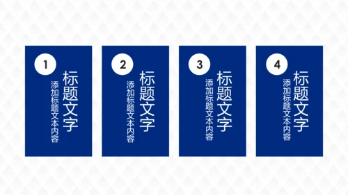 蓝色大气商务中国建设银行建行总结汇报PPT模板
