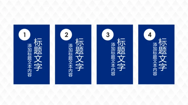 蓝色大气商务中国建设银行建行总结汇报PPT模板