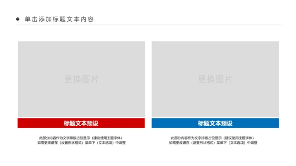 精美时尚全球旅游出国留学动态PPT模板