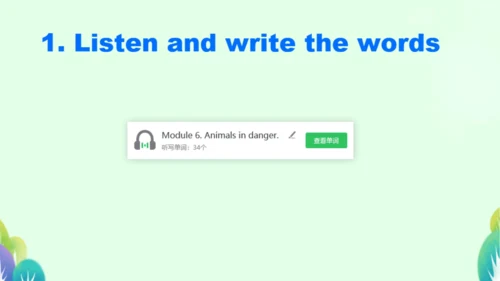 Module6 Animals in danger 本模块综合与测试
