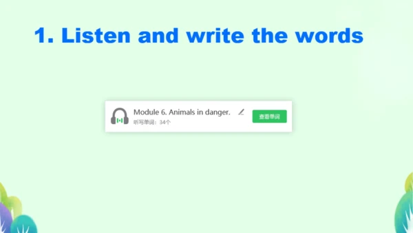 Module6 Animals in danger 本模块综合与测试
