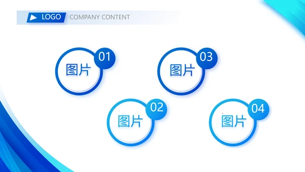 蓝色大气企业培训工作总结动态PPT模板