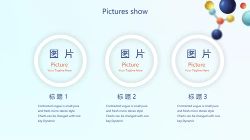 生物基因细胞DNA医疗医学动态PPT模板
