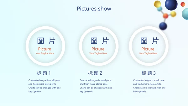生物基因细胞DNA医疗医学动态PPT模板