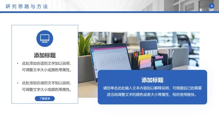 蓝色简约沉稳学术开题报告毕业开题报告答辩PPT模版