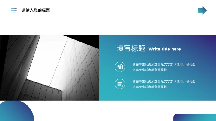 蓝色渐变实用论文答辩PPT模板