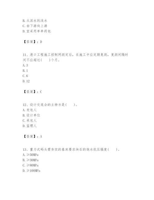 2024年一级建造师之一建港口与航道工程实务题库及答案（夺冠）.docx