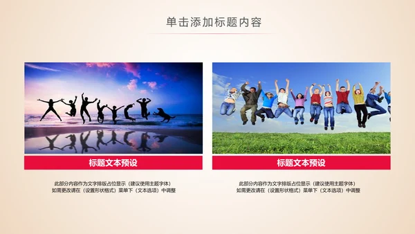 五四青年节团委共青团工作总结汇报PPT
