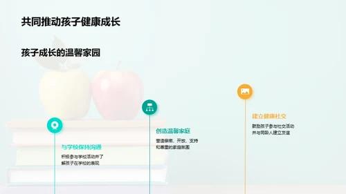 塑造三年级小学霸