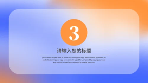 热门主机游戏发布通用PPT模板