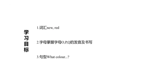 Unit 5 Look at me  Lesson 2 (Song time)课件（共34张PPT)