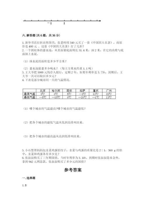 上林县六年级下册数学期末测试卷推荐.docx