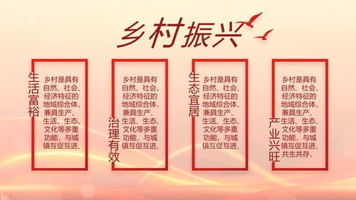党支部党员大会工作总结汇报动态PPT