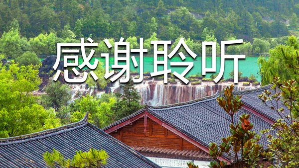 唯美清新旅游画册展示景点介绍PPT模板