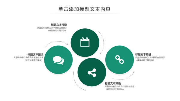 简约风中国农业银行工作总结汇报ppt模板