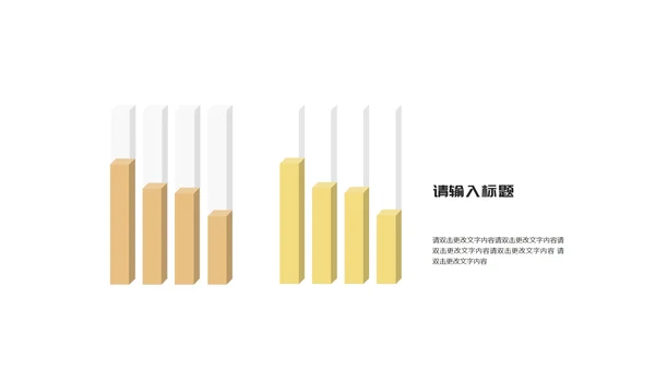 黄色扁平风学术参考毕业论文答辩校园PPT模板