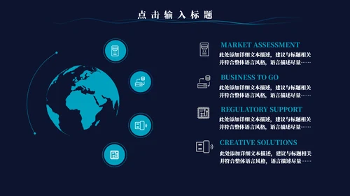 流体渐变企业培训团队管理通用PPT模板
