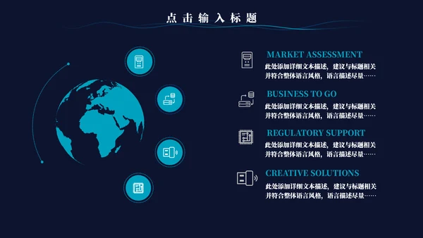 流体渐变企业培训团队管理通用PPT模板