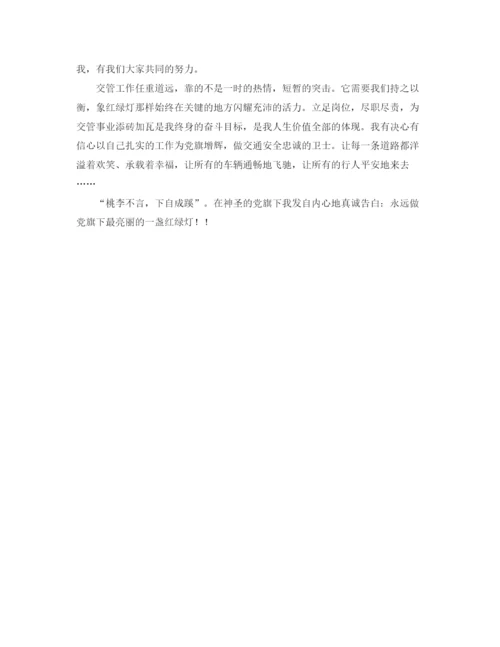 精编之大学生的个人自我评价范文.docx