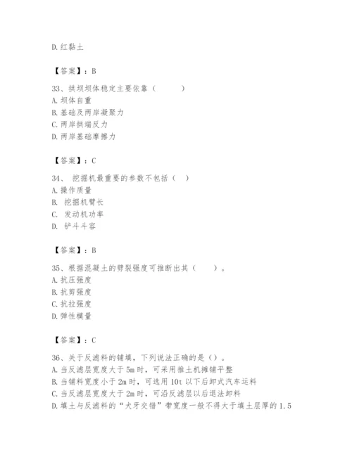 2024年一级造价师之建设工程技术与计量（水利）题库及参考答案【新】.docx