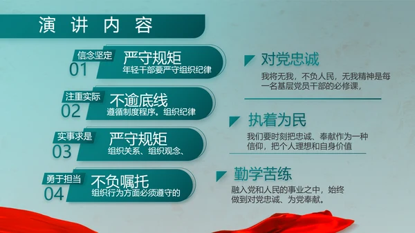 八一建军节部队军事工作总结汇报PPT