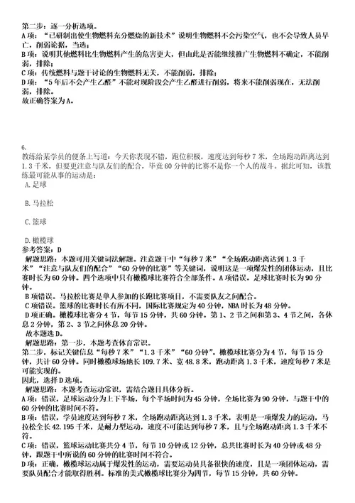 2022年安徽省芜湖企业服务中心客服团队招聘10人考试押密卷含答案解析0