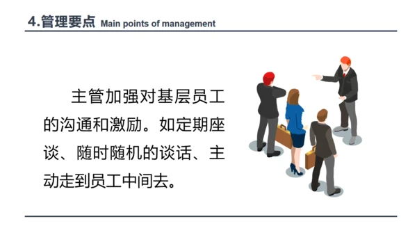 打造高绩效团队员工培训团队合作通用PPT模板
