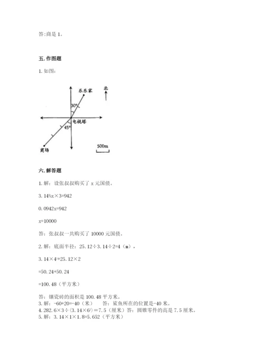 福州市平潭县六年级下册数学期末测试卷新版.docx