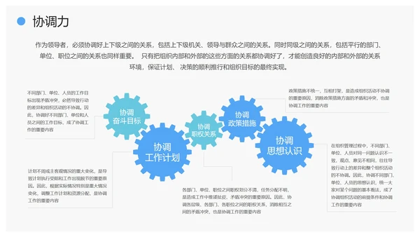 极简几何形状灰底新人入职员工简介自我介绍PPT模板