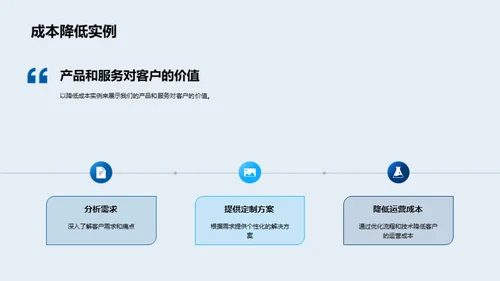 创新引领 未来可期