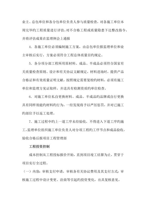 项目认知书0.docx