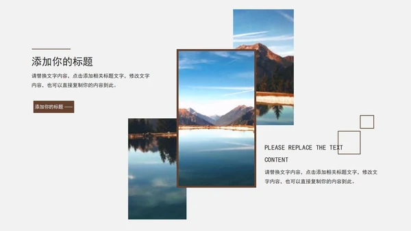 蓝色时尚策划PPT模板