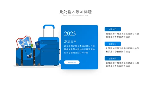 2023年彩云之南云南印象云南旅游画册PPT模板