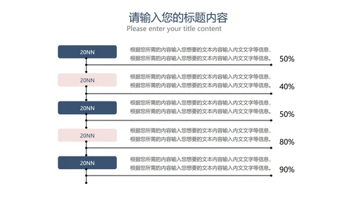 商务几何工作项目总结汇报PPT模板