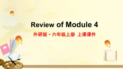 外研版六年级英语上册  Review of Module 4 课件(共39PPT)