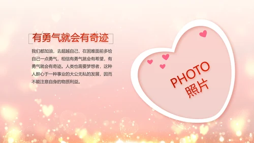 红色生日快乐生日派对纪念册视频PPT