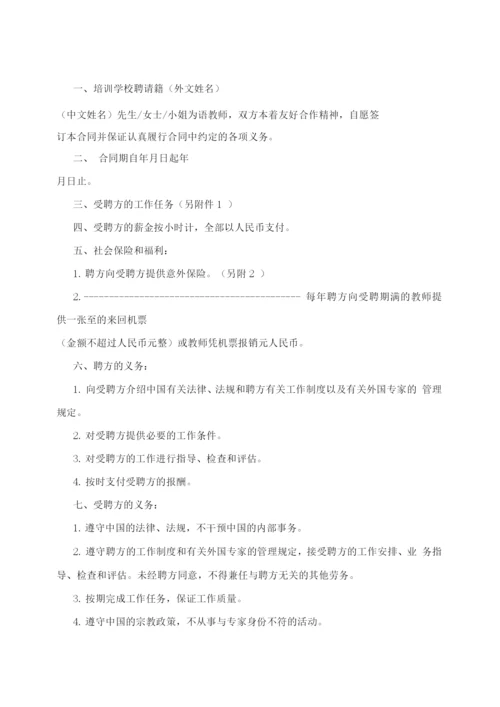 12350宣传活动方案小结.docx