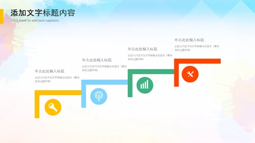 精准扶贫农业乡村振兴战略PPT新农村脱贫攻坚