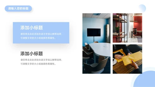 蓝色卡通3D简约大学生心理健康PPT模板