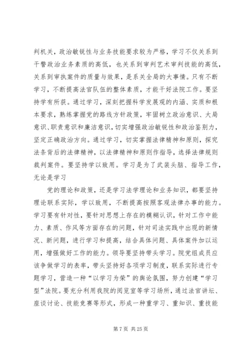 群众观点大讨论学习心得.docx