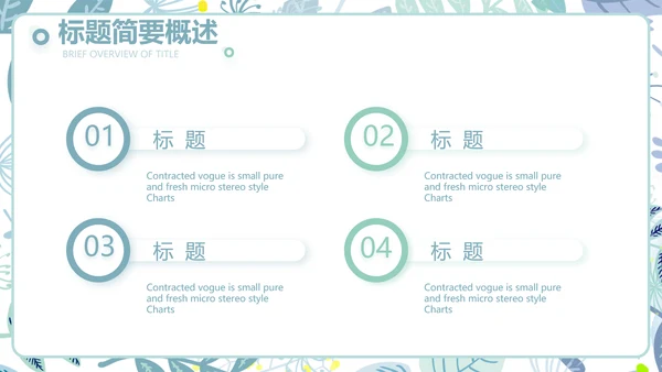 蓝色水彩风个人述职报告PPT动态模板