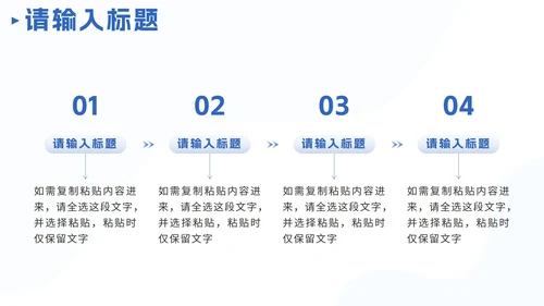 蓝色扁平员工培训时间就是金钱PPT模板