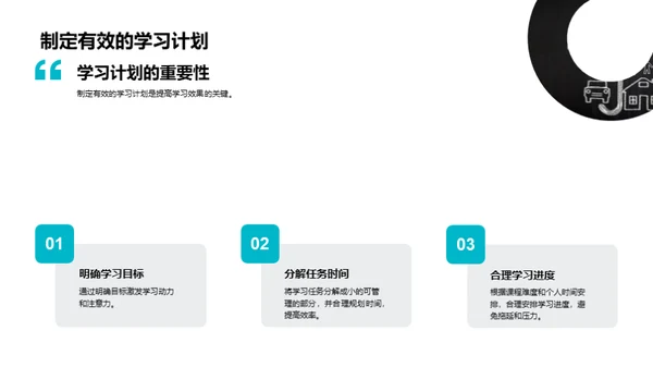 3D风教育培训教育活动PPT模板