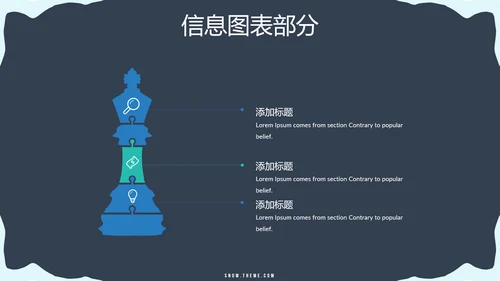 极限运动户外滑雪培训公司宣传PPT模板