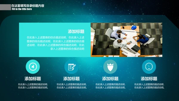 CCTV中央电视台新闻联播片头通用PPT模板