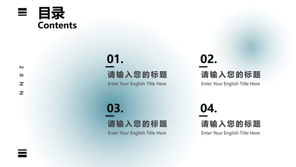 弥散光蓝绿气泡PPT模板