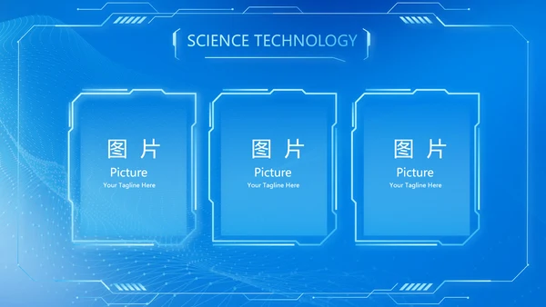 蓝色科技感教育行业营销策划方案专题会PPT